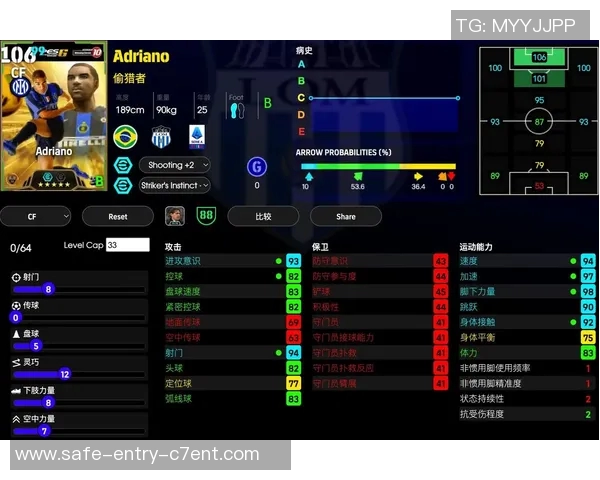 实况足球自动换人功能详解与实战技巧分享 实况足球自动换人功能详解与实战技巧分享