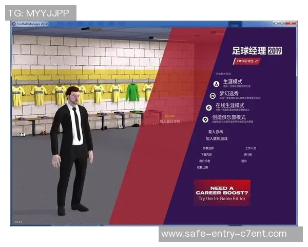足球经理经典时刻回顾与战术分析带你领略足球游戏的魅力与乐趣